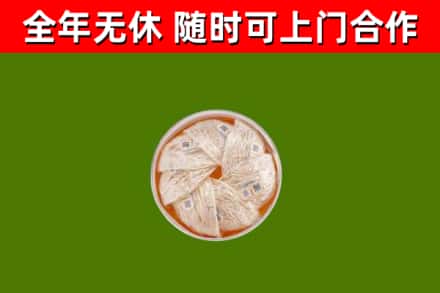 许昌市烟酒回收燕窝.jpg