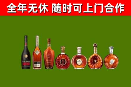 许昌市烟酒回收洋酒价格.jpg