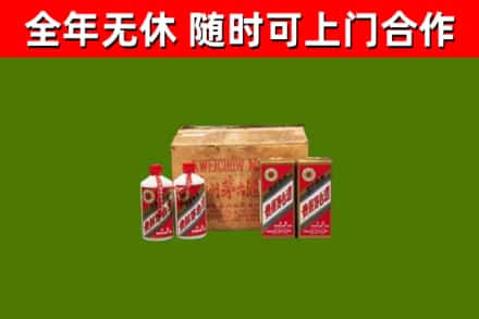 许昌市回收老茅台酒