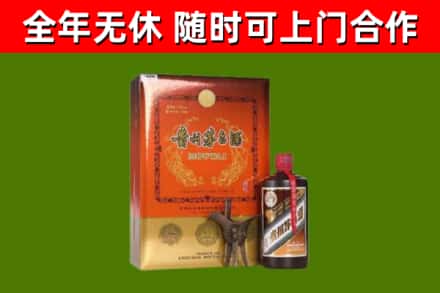 许昌市回收陈酿茅台酒