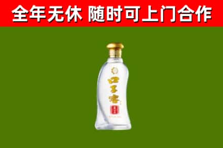 许昌市烟酒回收口子窖.jpg