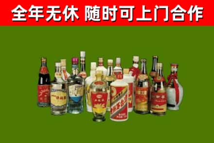 许昌市烟酒回收老白酒.jpg
