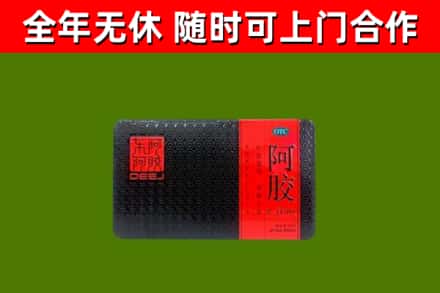 许昌市烟酒回收阿胶.jpg